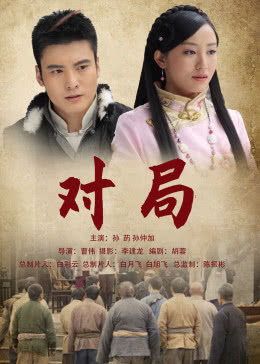 开元棋脾app下载